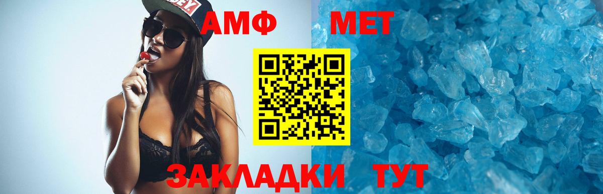 Гуково  Амфетамин VHQ  Вход с VPN 