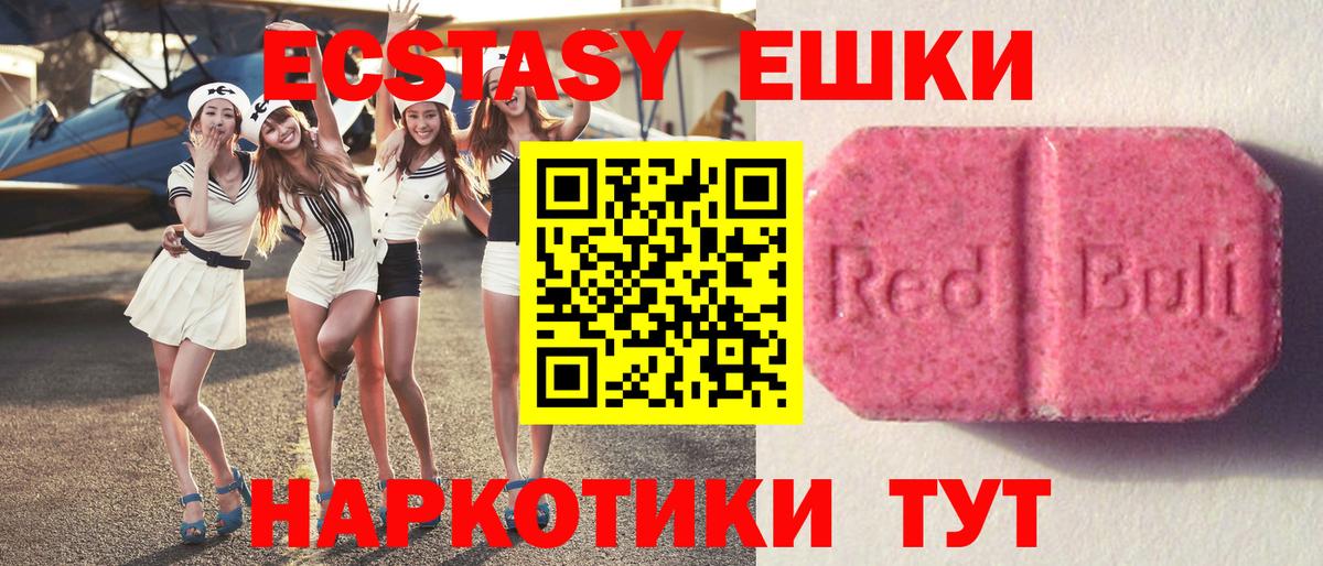 Мефедрон Гуково