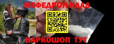 бутик Кунгур