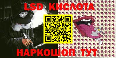 бутик Кунгур