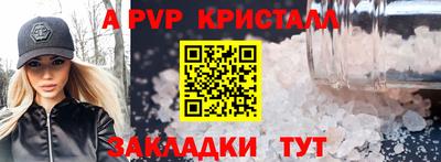 гидра Кулебаки