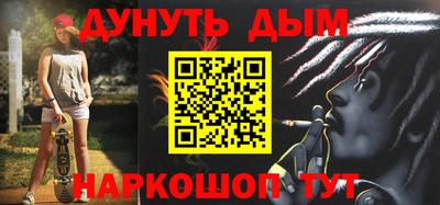бутик Кунгур