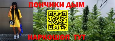 бутик Кунгур