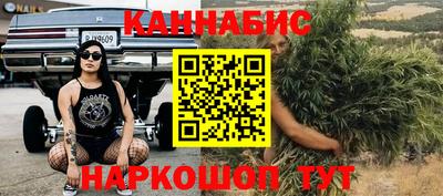 бутик Кунгур