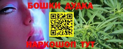 бутик Кунгур