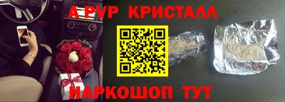 бутик Кунгур