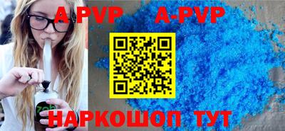 бутик Кунгур
