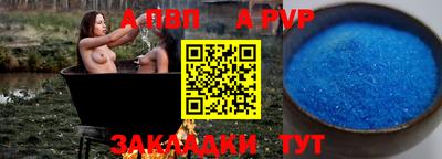 бутик Кунгур