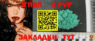 гидра Кулебаки