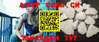 амф Кумертау