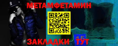 бутик Кунгур