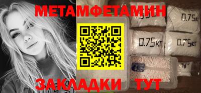 гидра Кулебаки