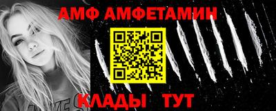 бутик Кунгур