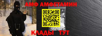амф Кумертау