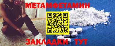 бутик Кунгур