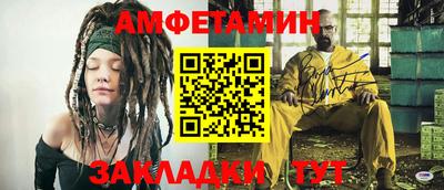 амф Кумертау