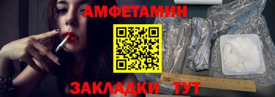 бутик Кунгур
