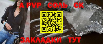 бутик Кунгур