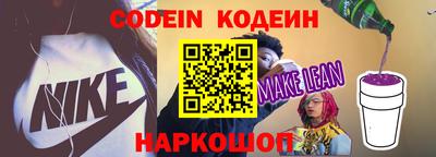бутик Кунгур