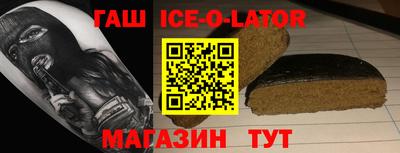 бутик Кунгур