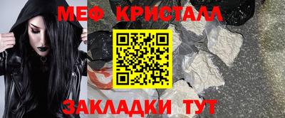 бутик Кунгур