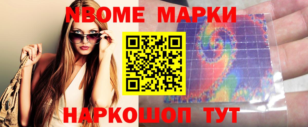 LSD-25 экстази ecstasy Гуково