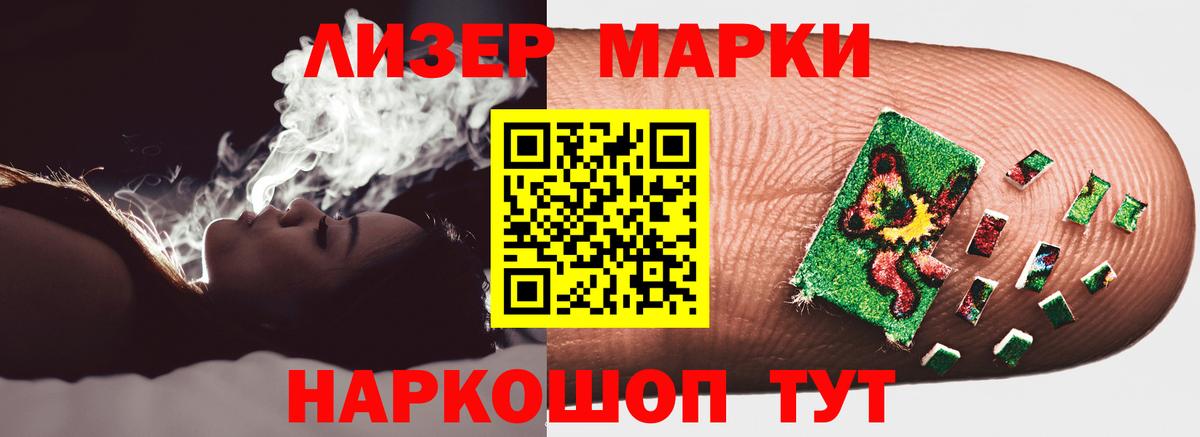 Гуково  ЛСД экстази ecstasy  Вход с VPN  MEGA tor  ЛСД экстази ecstasy 