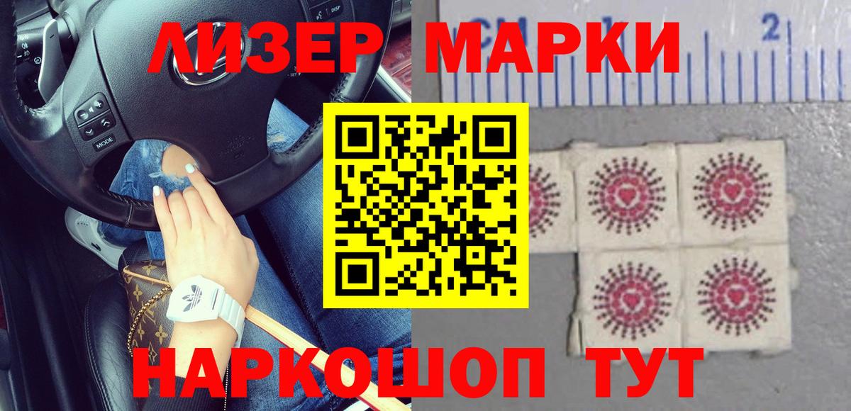 Гуково  Конопля  Вход с VPN  Гашиш  A PVP СОЛЬ кристаллы  Амфетамин   ГАШИШ  Мефедрон   Кокаин 