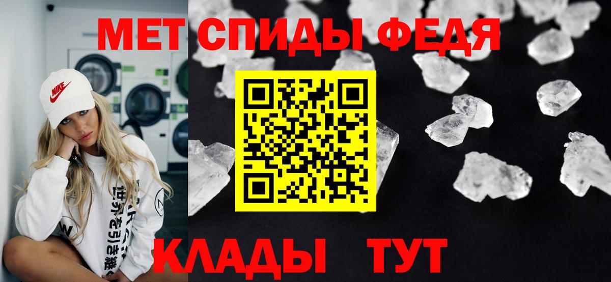 Первитин  Вход с VPN  Гуково  МЕТАМФЕТАМИН пудра 