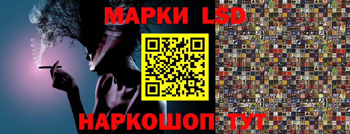 Марки NBOMe  Вход с VPN  Гуково  Марки NBOMe 1,5мг 