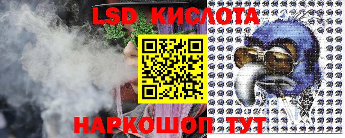 Марки NBOMe 1,5мг Гуково