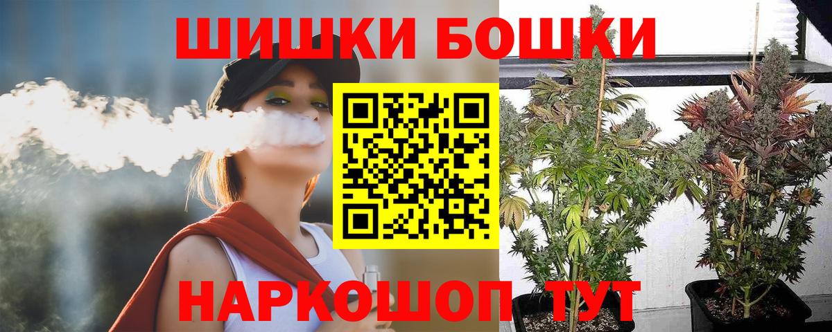 Гуково  Канабис гибрид  Вход с VPN  Каннабис SATIVA & INDICA  Марихуана Amnesia 